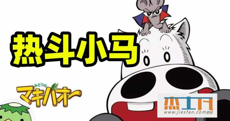 电影封面
