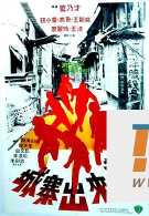 电影封面