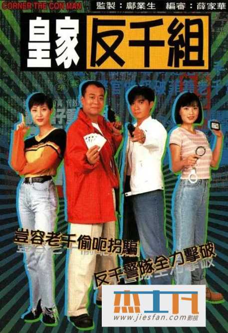 电影封面