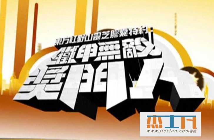 电影封面