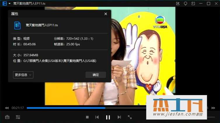 电影封面