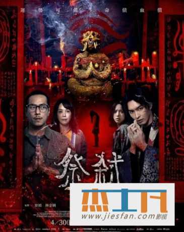 电影封面