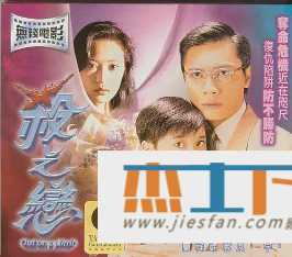 电影封面