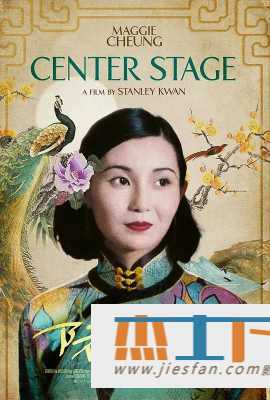 电影封面
