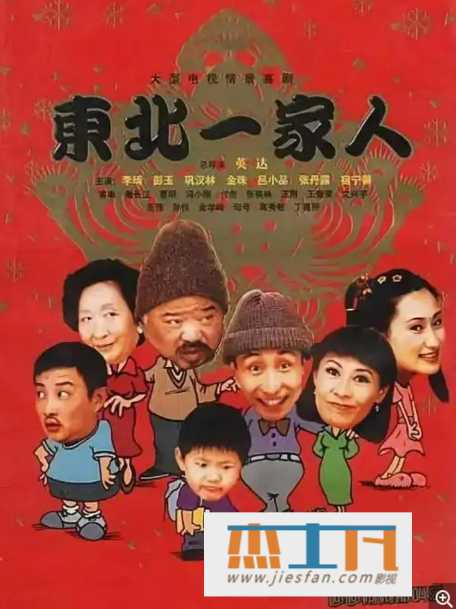 电影封面
