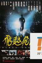 电影封面