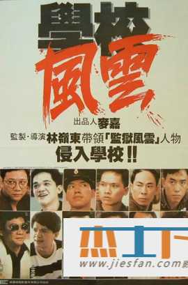 电影封面