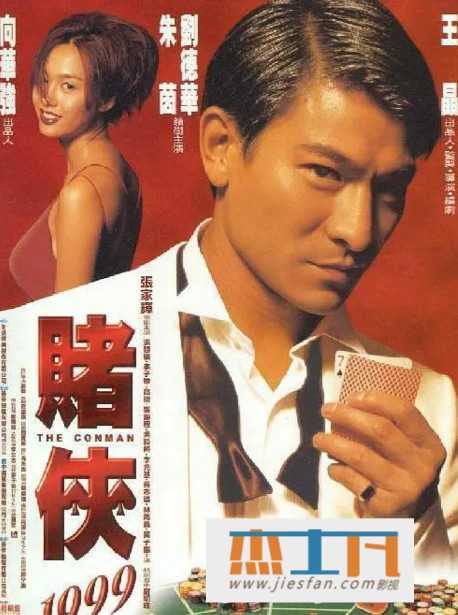电影封面