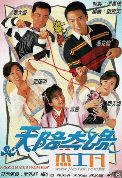 电影封面