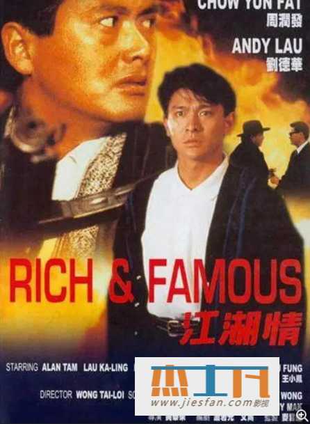 电影封面