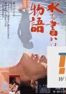 电影封面