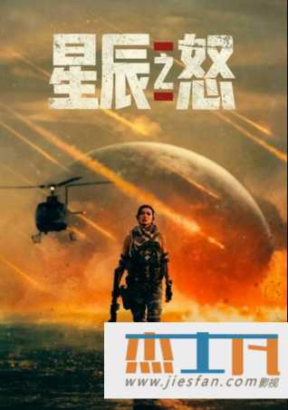 电影封面