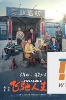 电影封面