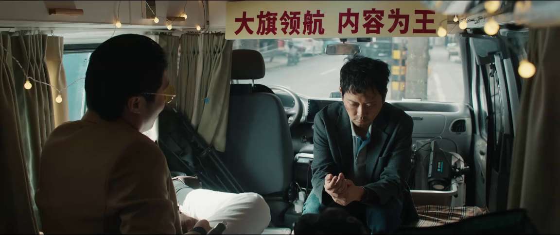 电影截图