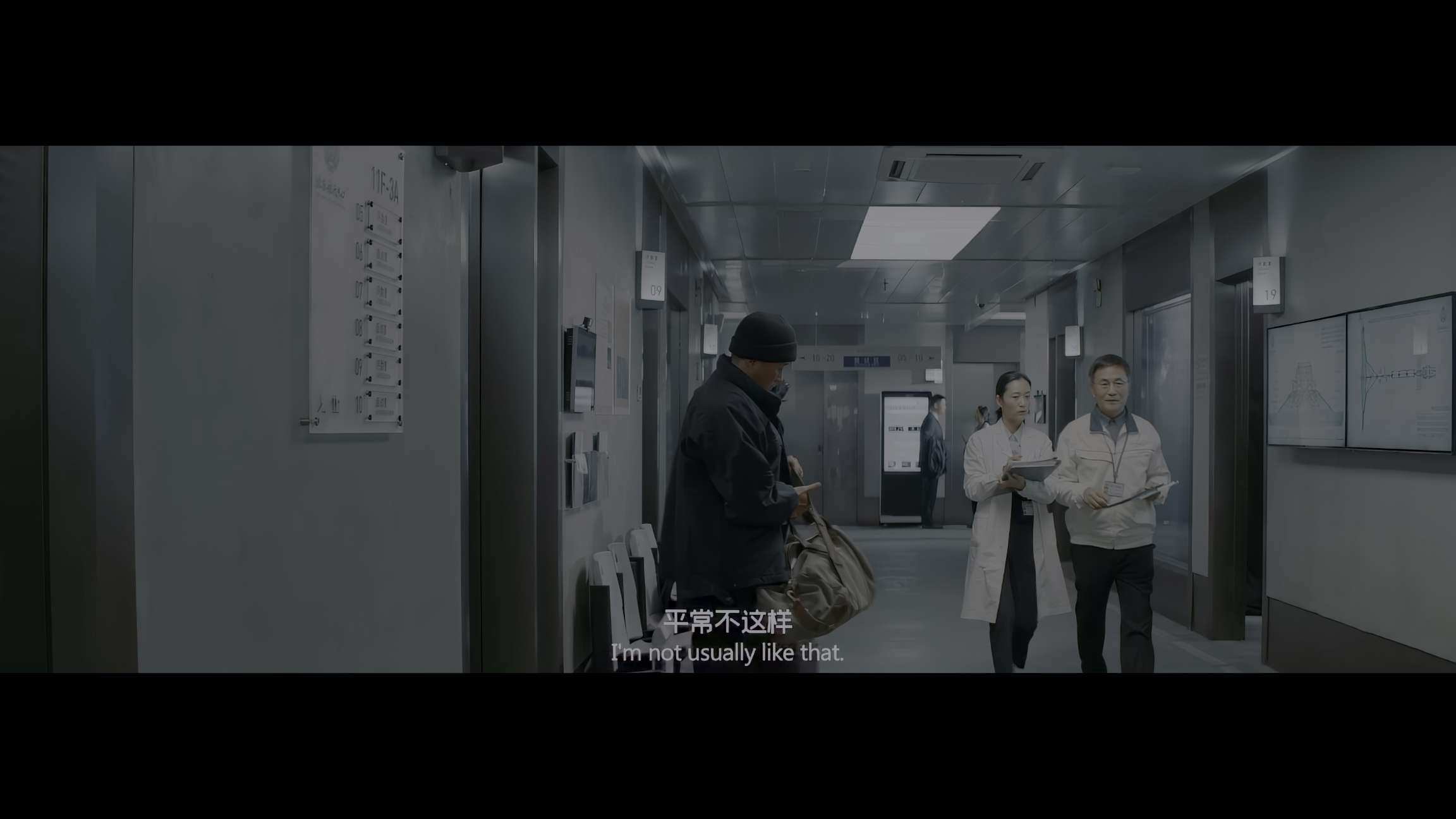 电影截图