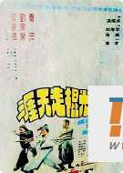 电影封面