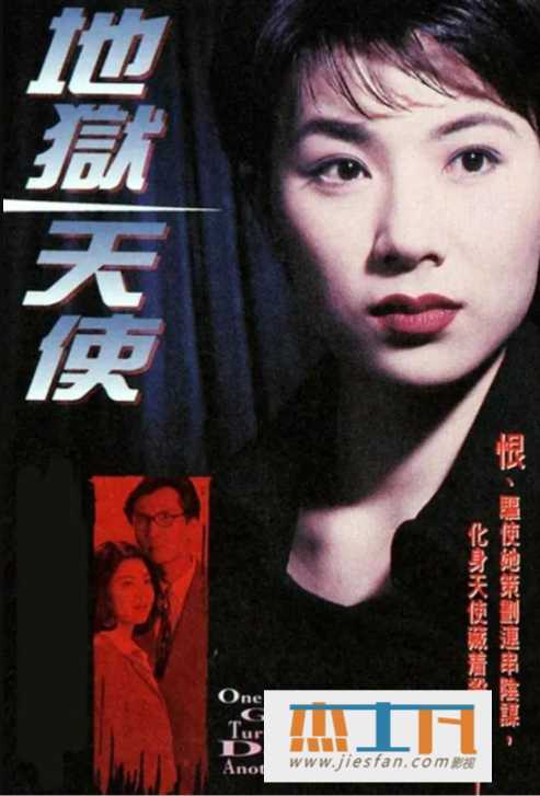 电影封面