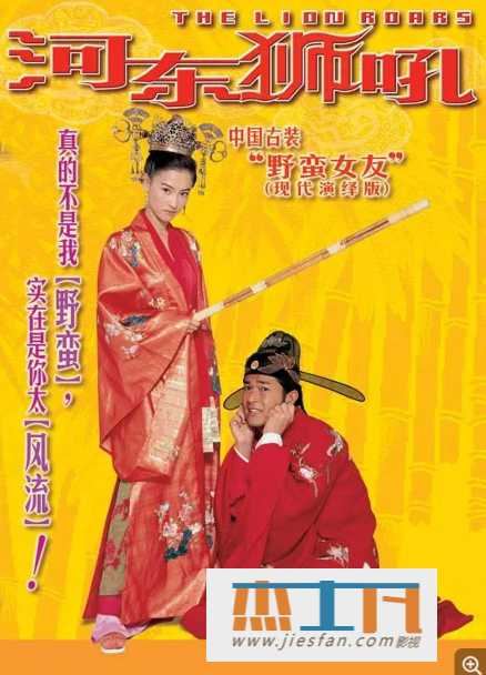 电影封面