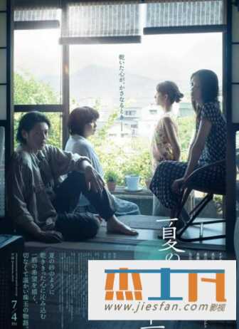 电影封面