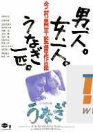 电影封面