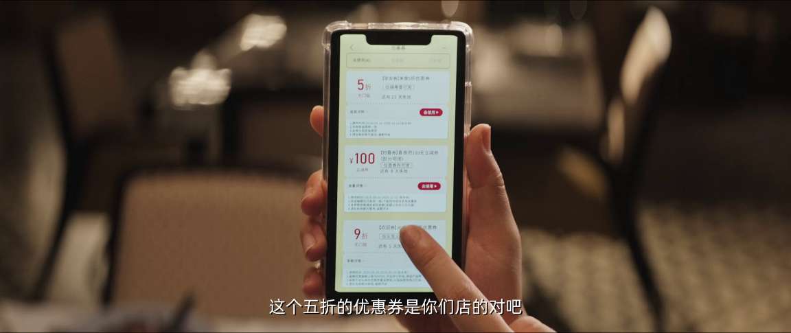 电影截图