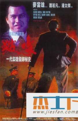 电影封面