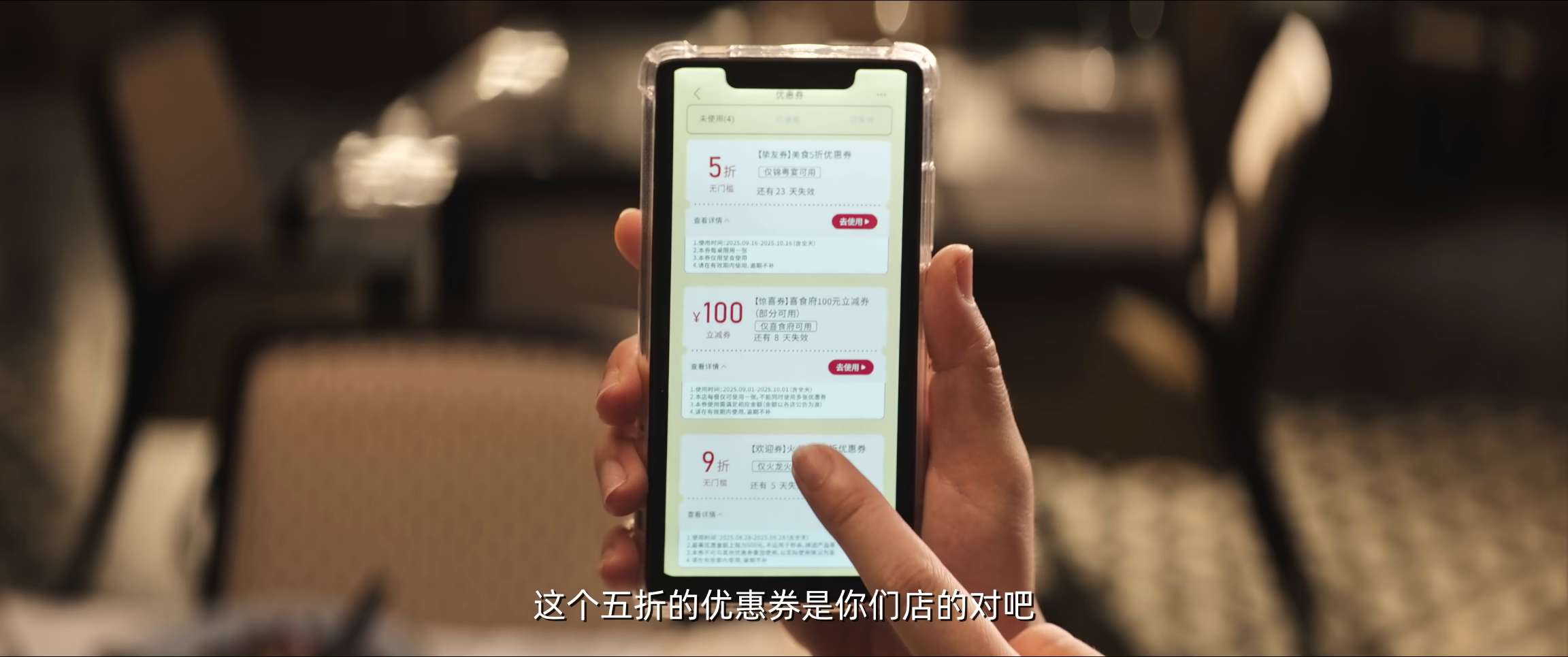 电影截图