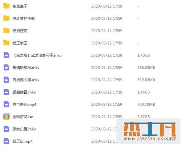 电影封面