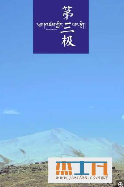 电影封面