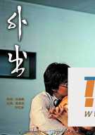 电影封面