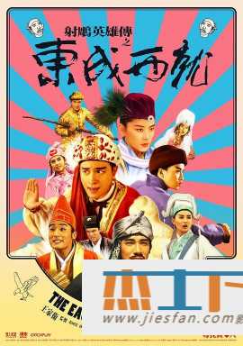 电影封面