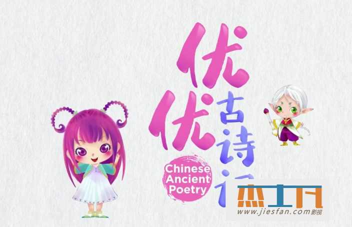 电影封面