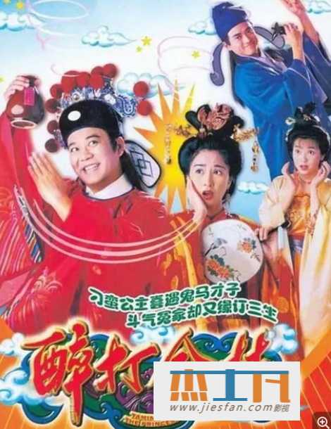 电影封面