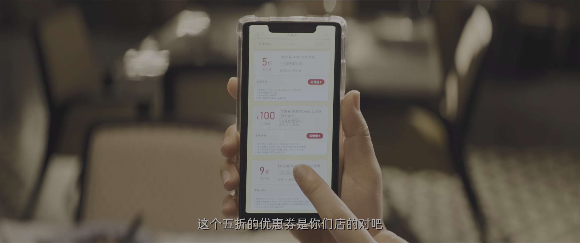 电影截图