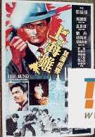 电影封面