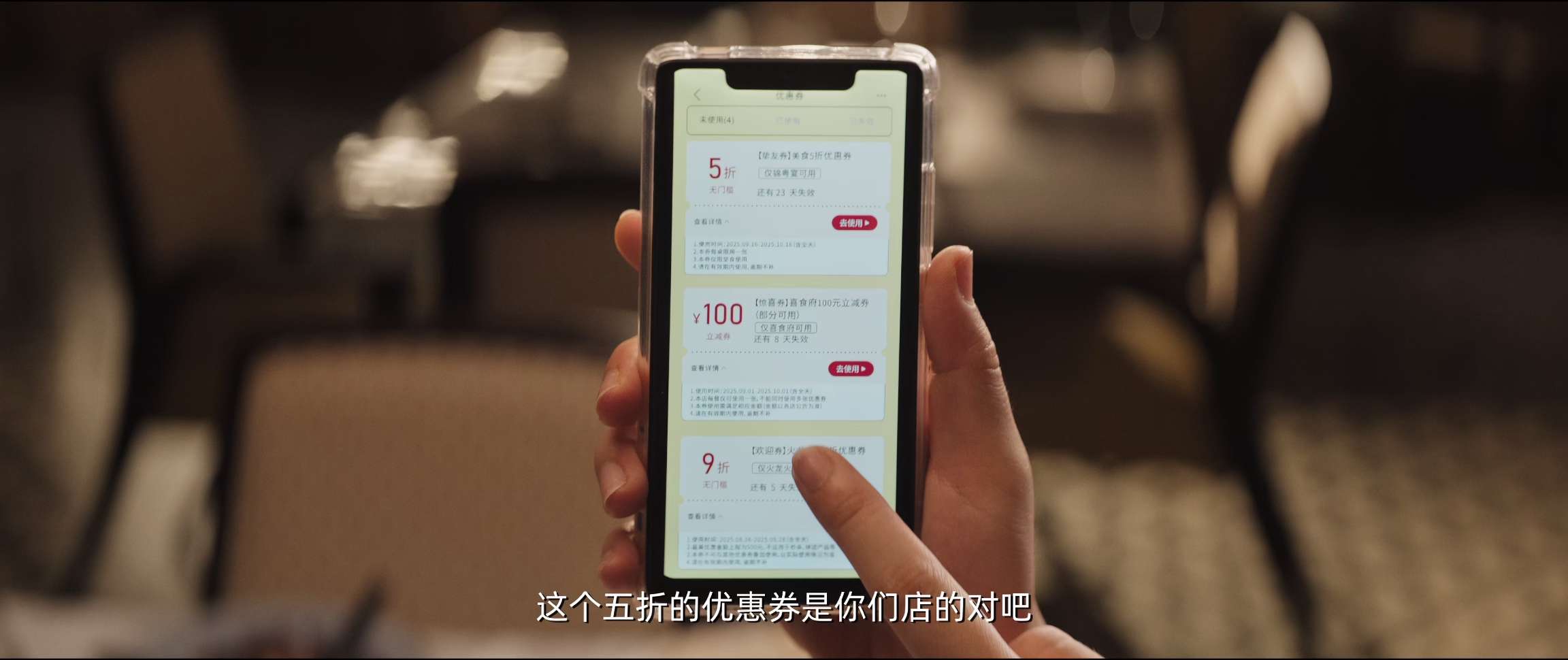 电影截图