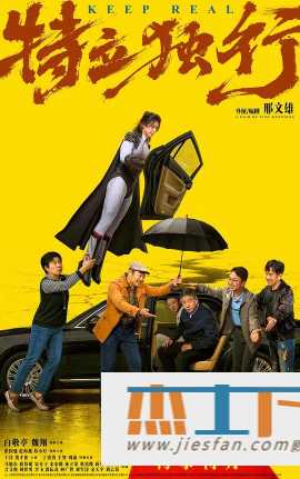 电影封面
