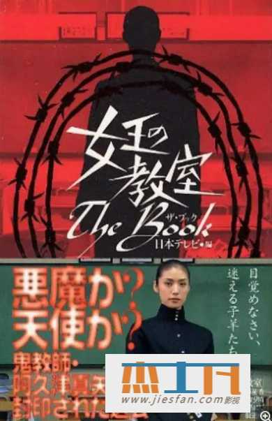电影封面
