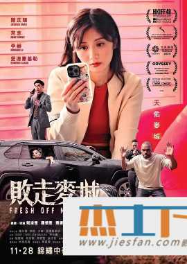 电影封面