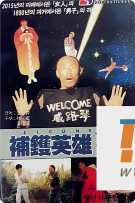 电影封面