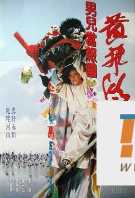 电影封面