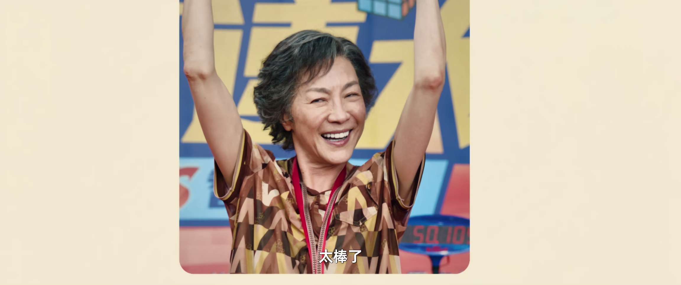 电影截图