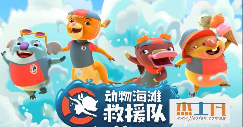 电影封面