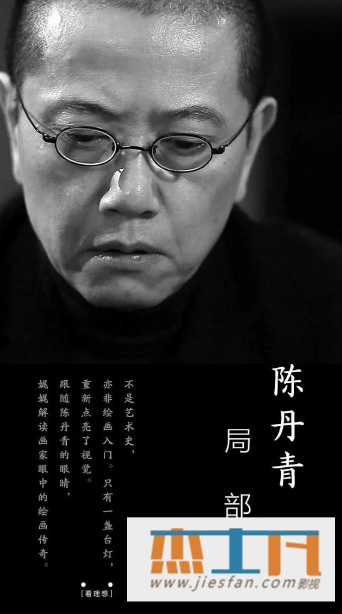 电影封面