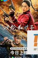 电影封面