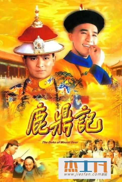 电影封面