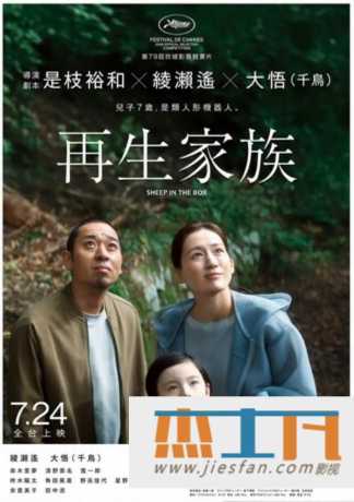 电影封面