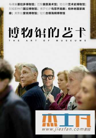 电影封面