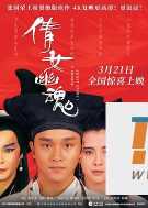 电影封面