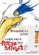 电影封面